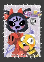 Minna no Ketsui) [Gun Modoki (Doro Doneru)] Guruguru Makimakid-kun (Undertale)