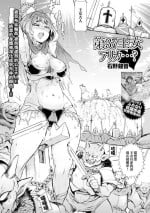 [Ishino Kanon] Dai 37 Oujo Arika...? (Isekai Musume to no Kousetsu) [Chinese] [Digital]