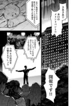 [レフトハンド] 異種姦孕ませ出産ショーに１週間出た占い師ちゃんの記録