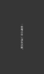 [乳滑了] Serie ni Saimin Kakemasu! (Sousou no Frieren)
