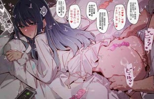 [GSUS] 06_Akane &...😎🍆💢 (Oshi no Ko) [Chinese]