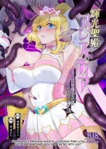 [Hyoui Lover (Hyoui Suki no Hito, Hiiragi Popura)] Kikou Seiki Alestia ~Nottorareta Aijou to Inda ni Somaru Kokoro~ | Shining Holy Princess Alestia ~Hijacking Pure Love Until Her Heart & Soul Are Tainted With Lust~ [English] [BMTL] [Digital]