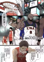 [Terasu MC] Athlete Couple ni Yoru Senshumura Netorase [Chinese] [MTL]