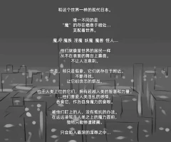 [Akaishi Shiroishi] Mushi Vibe to Iinari Shoujo [Chinese] [个人汉化] [Ongoing]