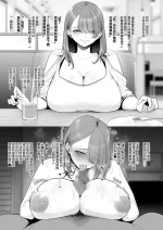 [Sevengar] Jakusho Bakunyu Reiya 、 Ojisan To Gentei Doga Satsuei [Chinese] [ANDX個人漢化]