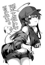 [AVALON. (Amesaki Vanilla)] Datenshi no Natsuyasumi. | Fallen Angel's Summer Vacation (Arknights) [Chinese] [恶魔猎手一世个人机翻意译] [Digital]
