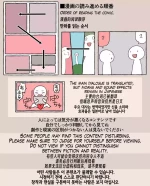 [Chinachina] 食品工場