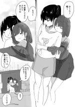 [Cycloneaction] さくはな漫画 (Kamen rider Revice)