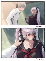 [Remainaddd] Formidable - Koigokoro, Tokimeku Nicchoku (Azur Lane)