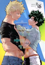 (Osananajimi ni Goyoujin! DR2023) [JAMMING (pra)] AIGAKE (Boku no Hero Academia)