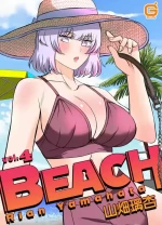 Yamahata rian ch4 jp