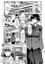 [SINK] Mesu Kyoushi Gakuen Tengoku, Fuck 01 | The Principal of an Academy with only Female Teachers, Part 1 [English] [joobuspaidatr]