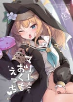 [Atelier Hinata (Hinata Yuu)] Mari to Okuchi Ecchi - Okuchi H with MARI dicribe only sex using mouth (Blue Archive) [Digital]
