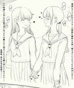 Yuri friends couple [Himawari no Tane]