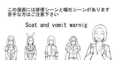 [DODOMESU3SEI] Shien Site Tokubetsu Kikaku 2024 Zenpen(Shitagaki) [English]