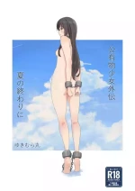 [Yukimaruya (Yukimuramaru)] Kouyuubutsu Shoujo Gaiden Natsu no Owari ni + Kouyuubutsu o Tsukatta OnaSuppo-an ~Doujinshi Okuchi Houshi Hen~ [Digital]