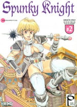 [Kozo Yohei] Spunky Knight 2 English]