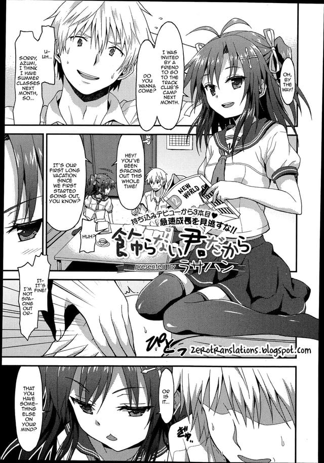 [Rasahan] Kazaranai Kimi Dakara (Girls forM Vol. 8) [English] [Zero Translations]