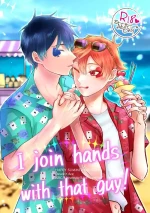 [彗星アクアリウム (八潮はがね)] I join hands with that guy! (Disney: Twisted-Wonderland) [Digital]