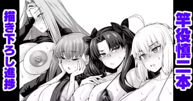 [ankoman] sao-yaku Shinji hon no kaki oroshi shinchoku (Fate/stay night) [Chinese] [临月汉化]
