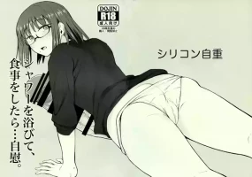 (Futaket 33) [Silicon Jichou (Condessa)] Shower o Abite, Shokuji o Shitara... Jii.