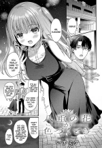 [Izumike] Yae no Hana ga Irodukutoki (COMIC Anthurium 2024-01) [English] [Digital]