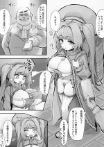 [Kin no Moukon] Request Manga! (Kuroinu 2)