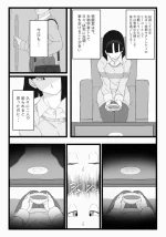[Hazama-Null] Videl x Goku (Dragon Ball Super)