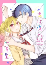 [Bokura, Mikansei. (Piyotarou)] Kimi wa Boku no Ittousei (Project Sekai) [Digital]