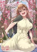 [Ikebukuro Distillery (Kosuke Haruhito)] Yoidore Hanamizake - Daigaku no Senpai to Ohanami Deisui Sex [Chinese] [Digital]