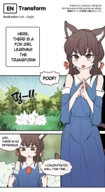 [LangD] 2023-12-22 둔갑술(忍術)(Transform)