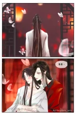 【FernYing】Hualian 天官赐福 【男男菊花香个人汉化】