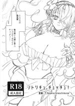 [Ichi-nichi san-kai chintsu-zai (Mone)] Shitorichu, chutchu! (Yu-Gi-Oh! OCG)