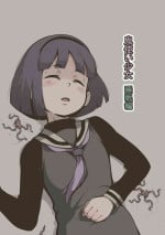[Haiironpada] Onitsukai Shoujo - Suiminhen [Update]