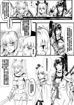 [马户骚酒] 幸运的一天