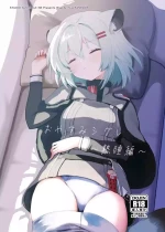 [Studio SUSHI KUI-NE (Kotojima Motoki)] Oyasumi Shigure ~Jukusui Hen~ (Blue Archive) [Digital]