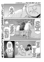 [Kyaradain] Saikou no Loli AV o Torou!! | Film the Best Loli AV (COMIC LOE VOL. 9 TS) [English]