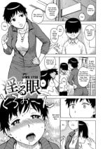 Lewd Eyes (Decensored)
