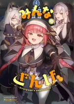 [Happykeeper (Siose Tamotsu)] Minna no Zange - Everyone's confession (Shirogane Noel, Shirakami Fubuki, Houshou Marine) [Digital]
