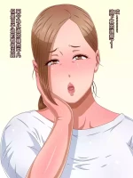 [Kurono Taitsu] Hahaoya nanoni Daiji na Hitori Musuko no Ochinchin ni Otosarechaimashita [Chinese]