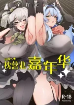 [Point M (Mance)] Zenkoutei Seitou. Wappi～☆Makura Eigyou Carnival | 全肯定学生。哇哦～☆枕营业嘉年华 (Blue Archive) [Chinese] [角都九阳个人汉化] [Digital]