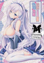 (C97) [ZiP (Moekibara Fumitake)] Bel Onee-chan to Hagukumu Yuuwaku Seikatsu | 貝爾大姐姐的哺育誘惑生活 (Azur Lane) [Chinese] [Pegasus個人漢化]