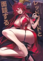 (C105) [Noir Complex (NR)] Red Hood to Mendan Suru (Goddess of Victory: Nikke)