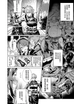 [Juanha] Let’s conquer monsters together 01～05 [Chinese]