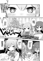[Grand lemon(Tonari)] KimoButa Ojisan Seieki MashiMashi Daeki Oome (O.N.G.E.K.I.) [Chinese] [Digital]