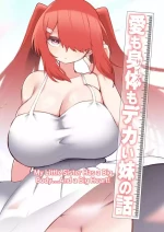 [Kazunoko-tei (Kazunoko)] Ai mo Size mo Dekai Imouto no Hanashi | My Little Sister Has a Big Body...And a Big Heart! [English] [tsuyoshi]