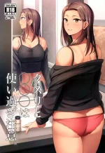 (Futaket 32) [Silicon Jichou (Condessa)] Kusuri to ◯◯◯ wa Tsukai Sugi Chuui. [English] [ushirotranslations]