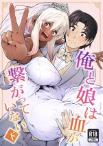 [Zonebell Market (Zonebell Tsukiji)] Ore to Musume wa Chi ga Tsunagatteinai (Ge) [Digital]