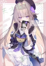 [Endless Pasta (Genshou)] Tensai-sama no Iinari | 对天才大人言听计从 (Honkai: Star Rail) [Chinese] [死想恋歌个人汉化] [Digital]