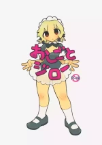 [Kinni] Oshigoto Jirou (Prince of Tennis)